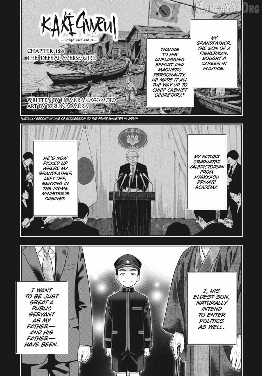 Read Kakegurui chapter 124 image 1 on Lezhin