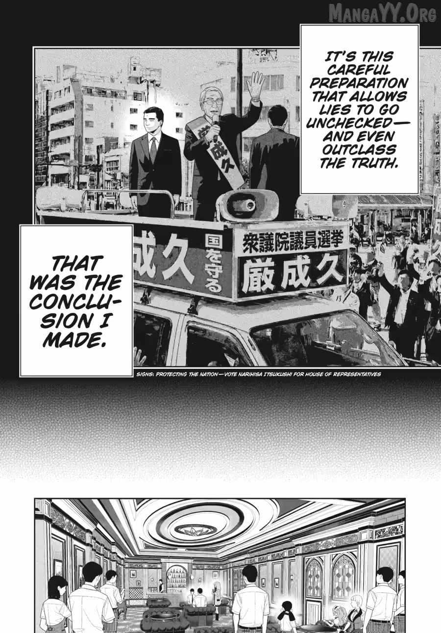 Read Kakegurui chapter 124 image 4 on Lezhin