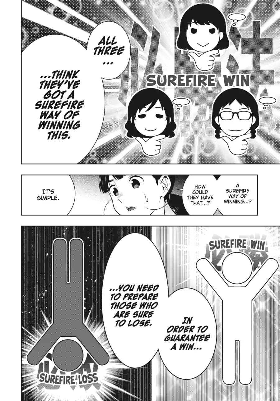 Read Kakegurui chapter 147 image 7 on Lezhin