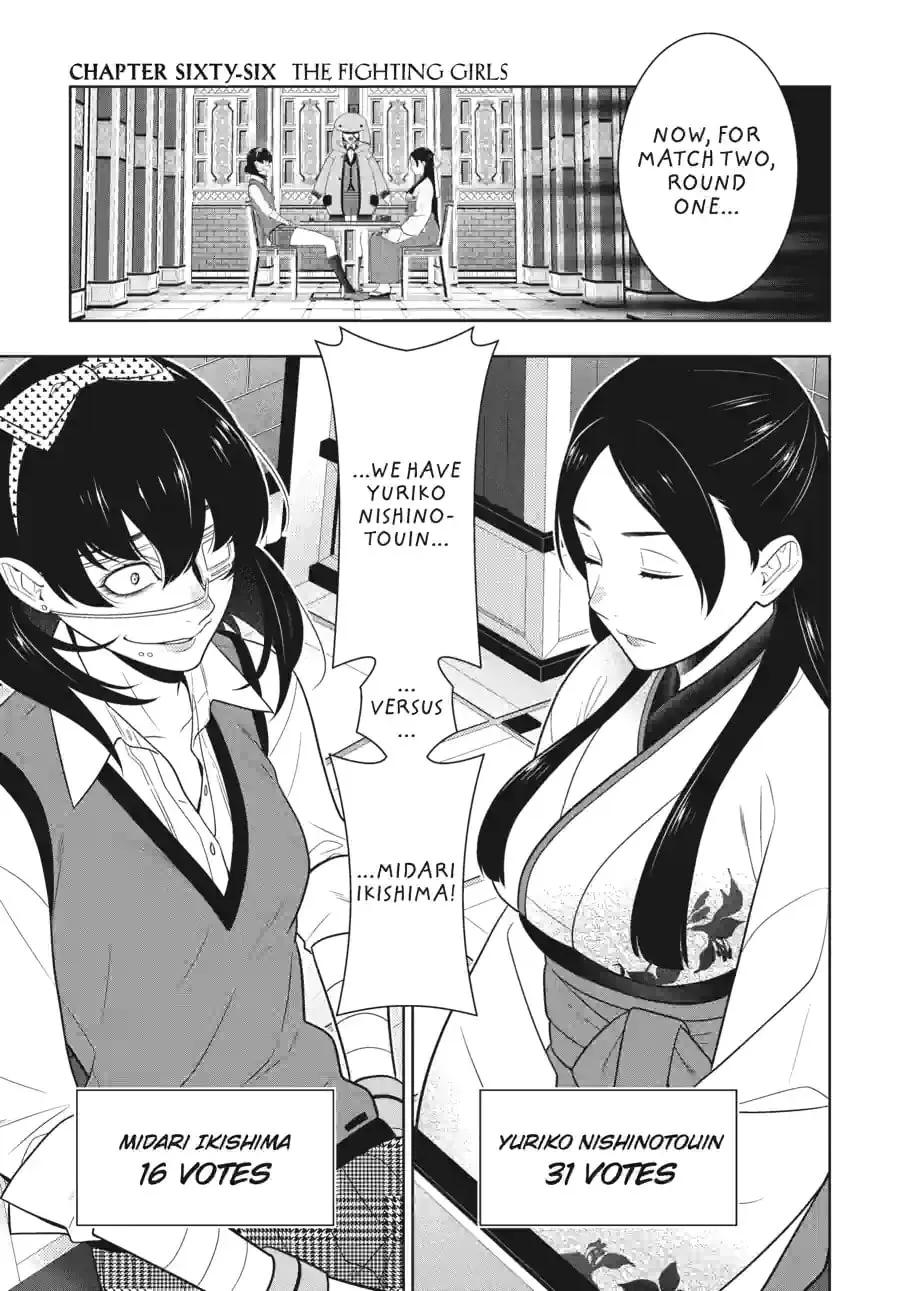 Read Kakegurui chapter 157 image 0 on Lezhin