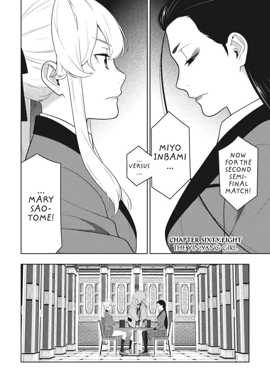 Read Kakegurui chapter 162 image 1 on Lezhin