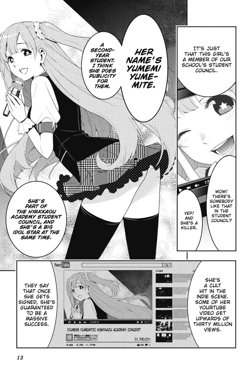 Read Kakegurui chapter 17 image 12 on Lezhin