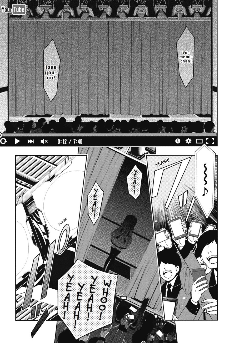 Read Kakegurui chapter 17 image 4 on Lezhin