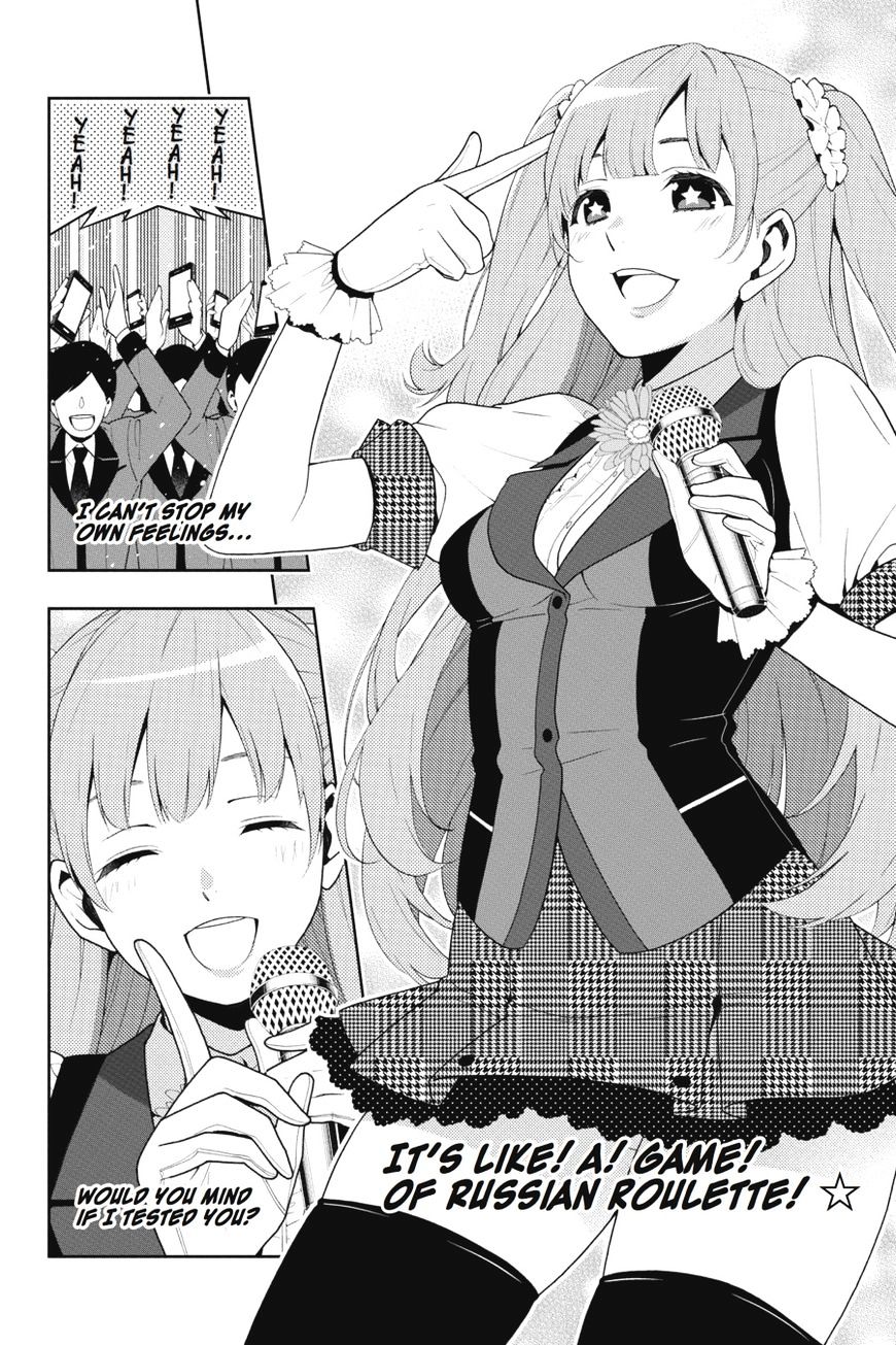 Read Kakegurui chapter 17 image 7 on Lezhin