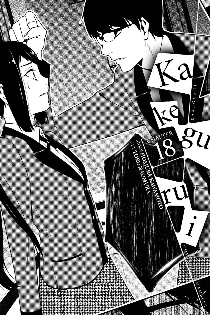 Read Kakegurui chapter 18 image 0 on Lezhin