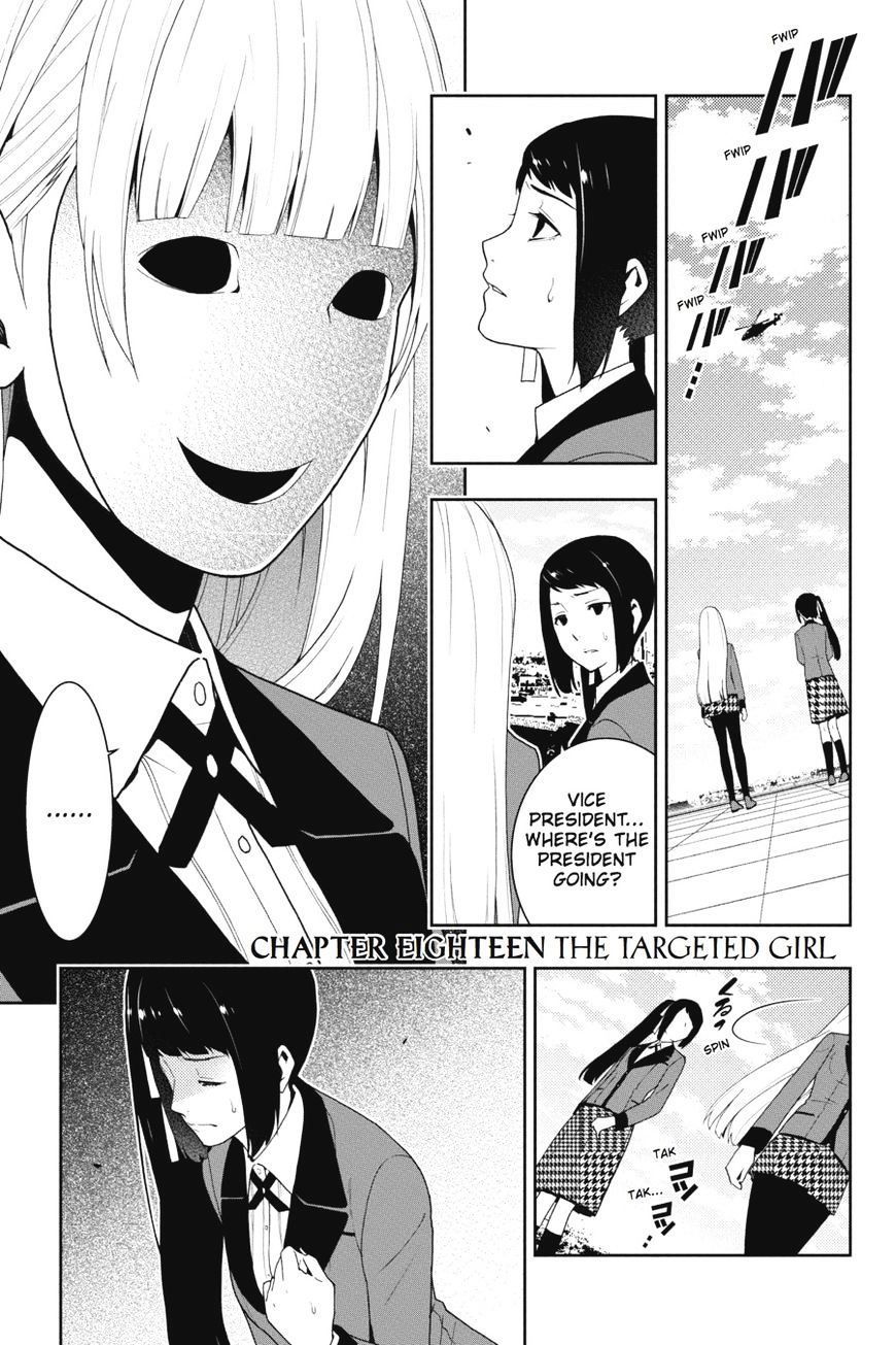 Read Kakegurui chapter 18 image 1 on Lezhin