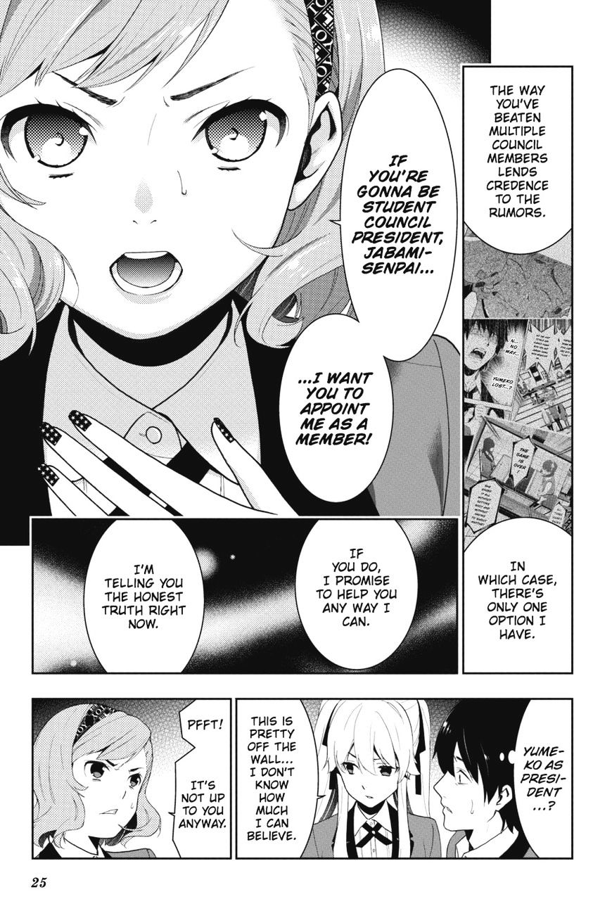Read Kakegurui chapter 18 image 25 on Lezhin