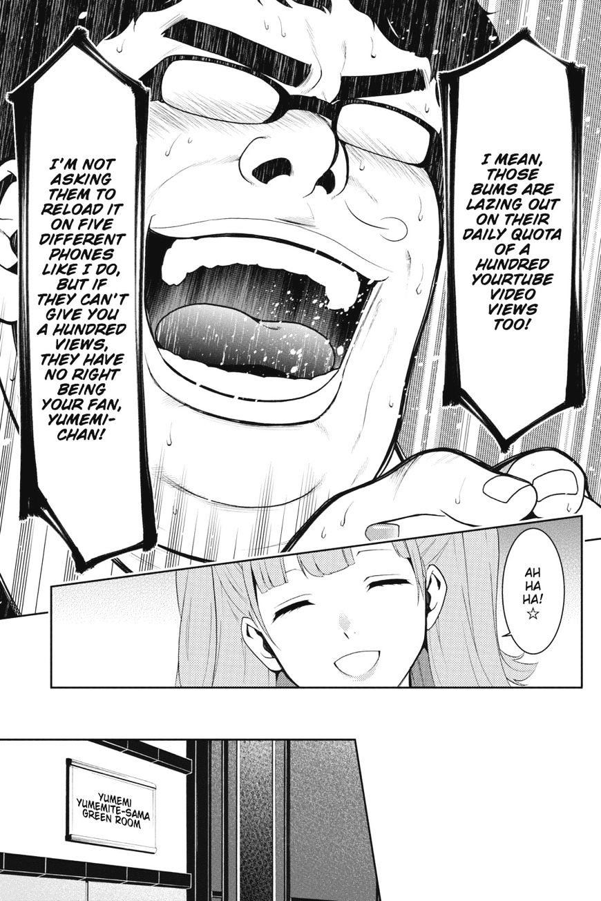 Read Kakegurui chapter 18 image 31 on Lezhin