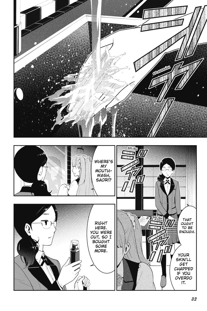 Read Kakegurui chapter 18 image 32 on Lezhin