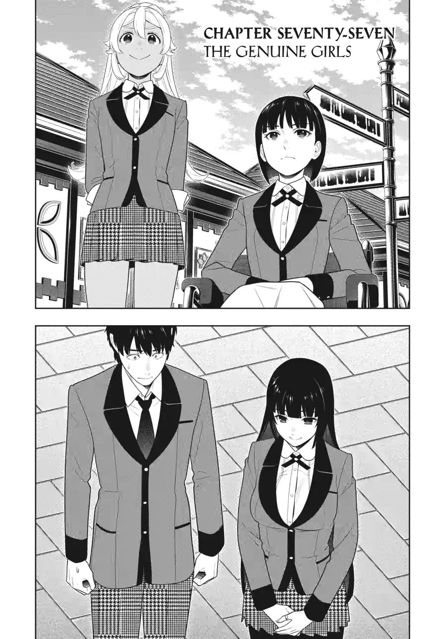 Read Kakegurui chapter 182 image 1 on Lezhin