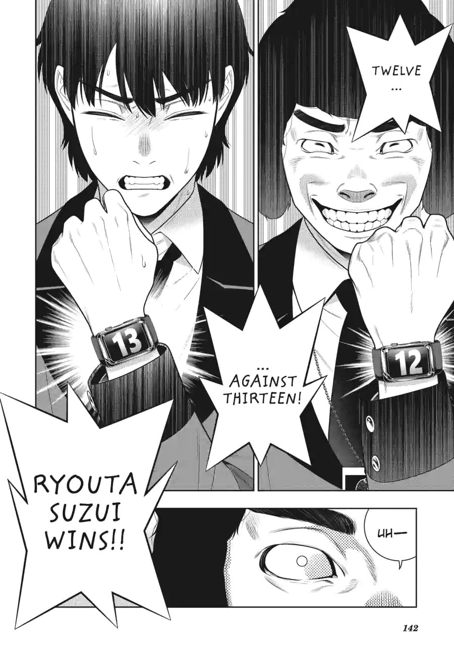 Read Kakegurui chapter 187 image 18 on Lezhin