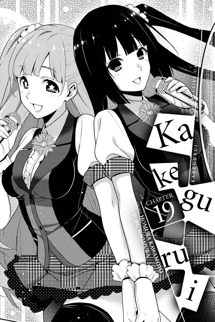 Read Kakegurui chapter 19 image 0 on Lezhin