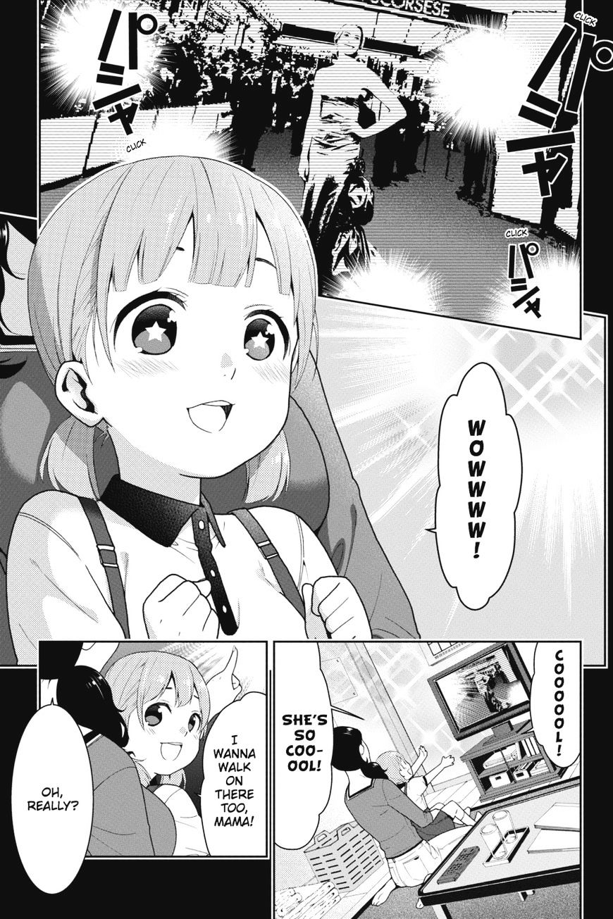 Read Kakegurui chapter 19 image 1 on Lezhin