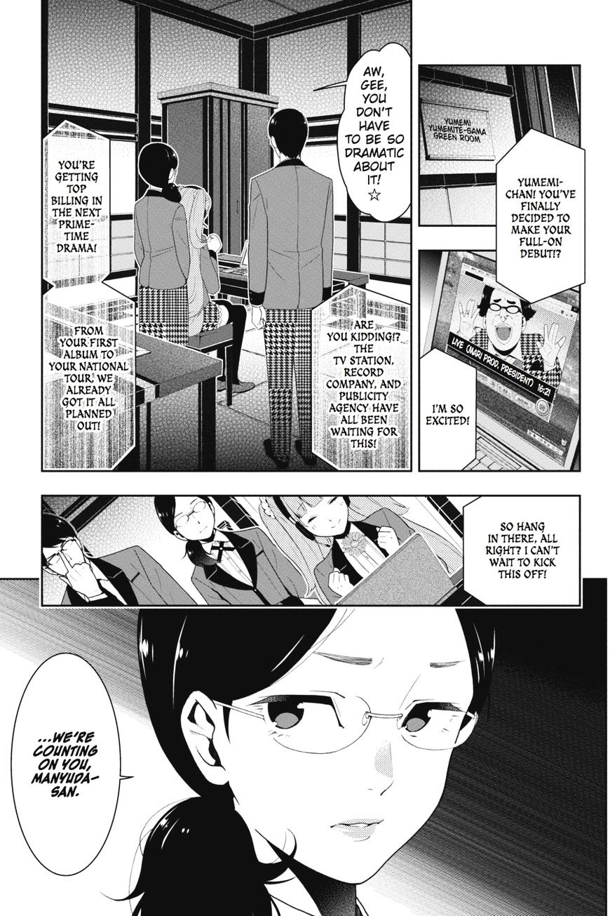 Read Kakegurui chapter 19 image 3 on Lezhin