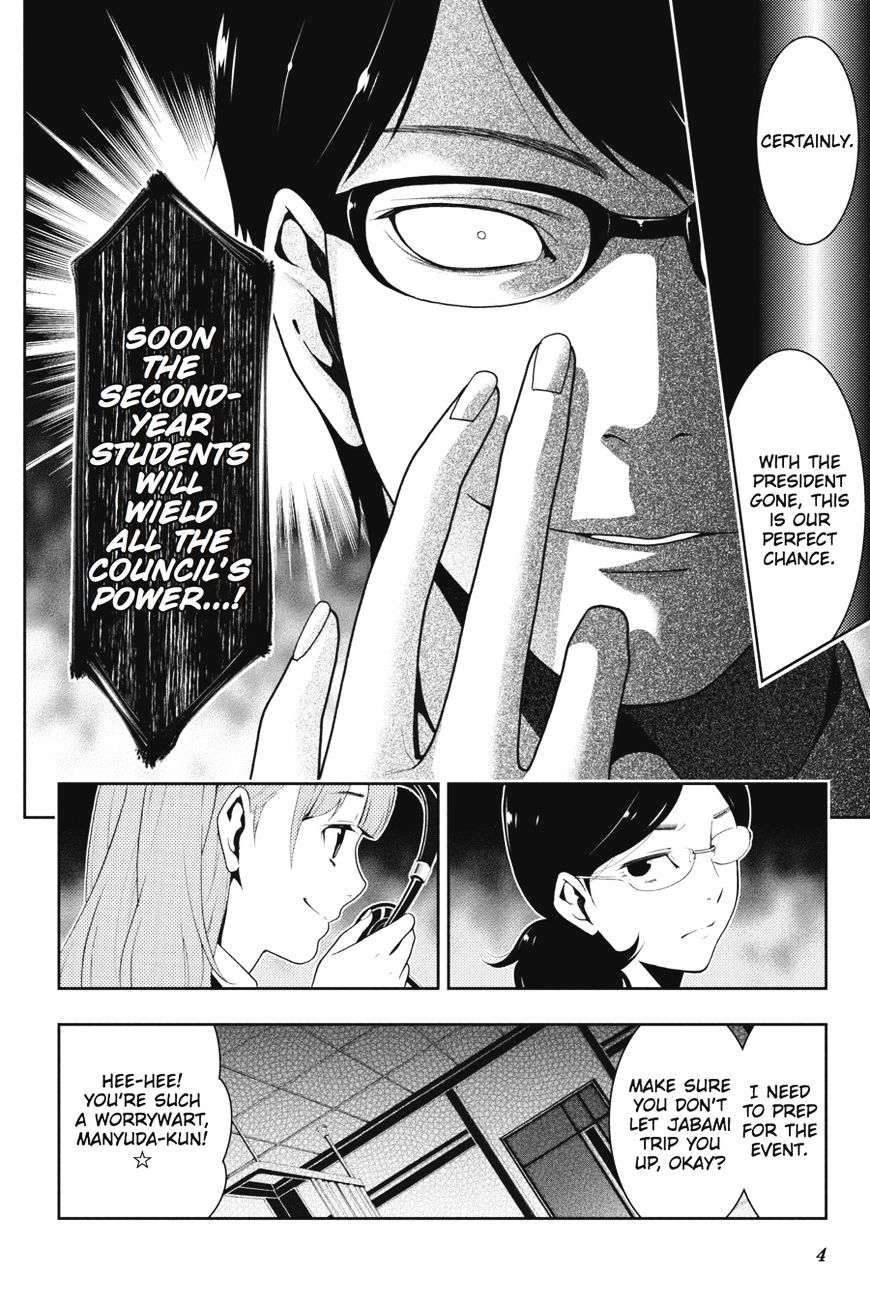 Read Kakegurui chapter 19 image 4 on Lezhin