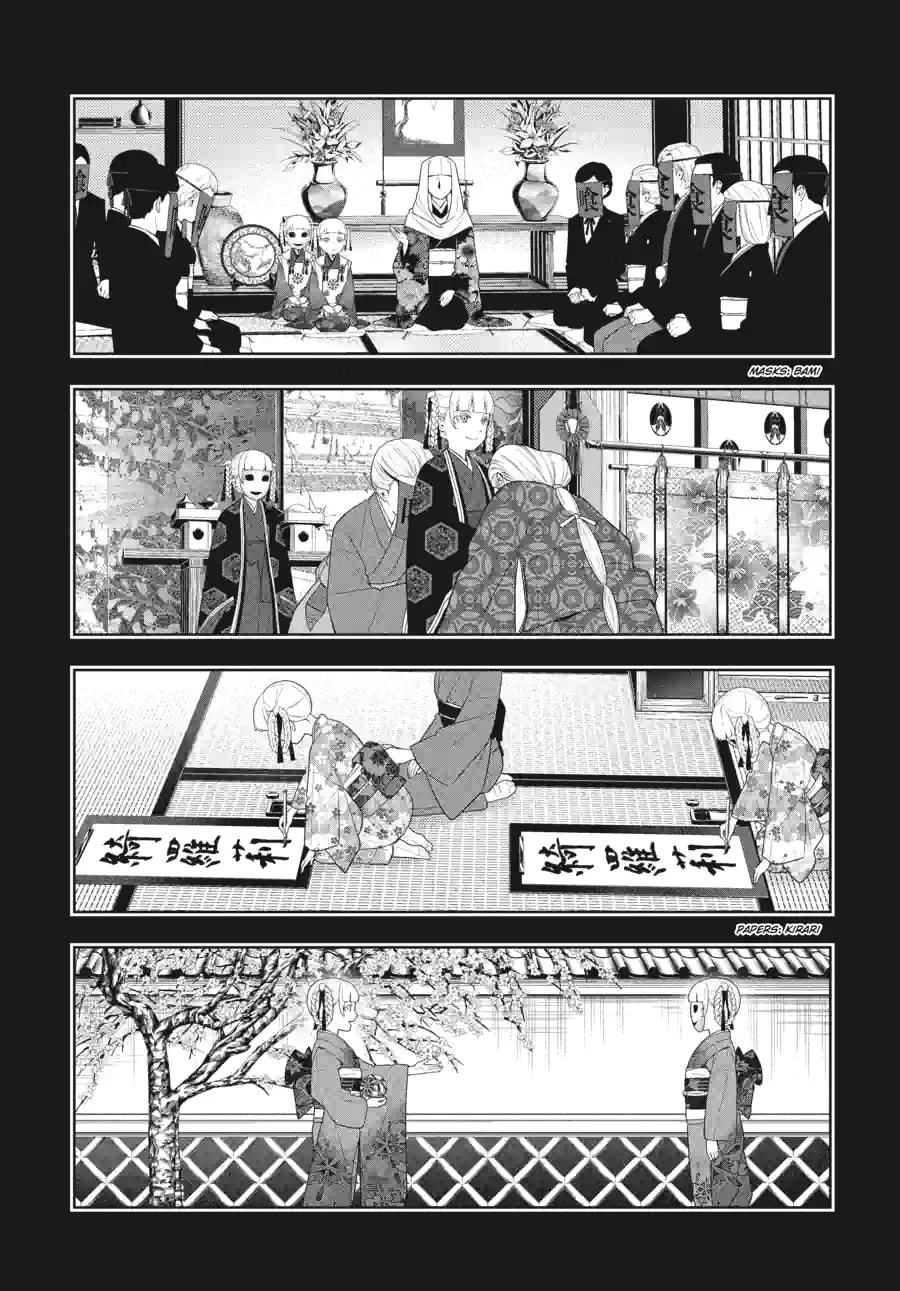 Read Kakegurui chapter 195 image 6 on Lezhin