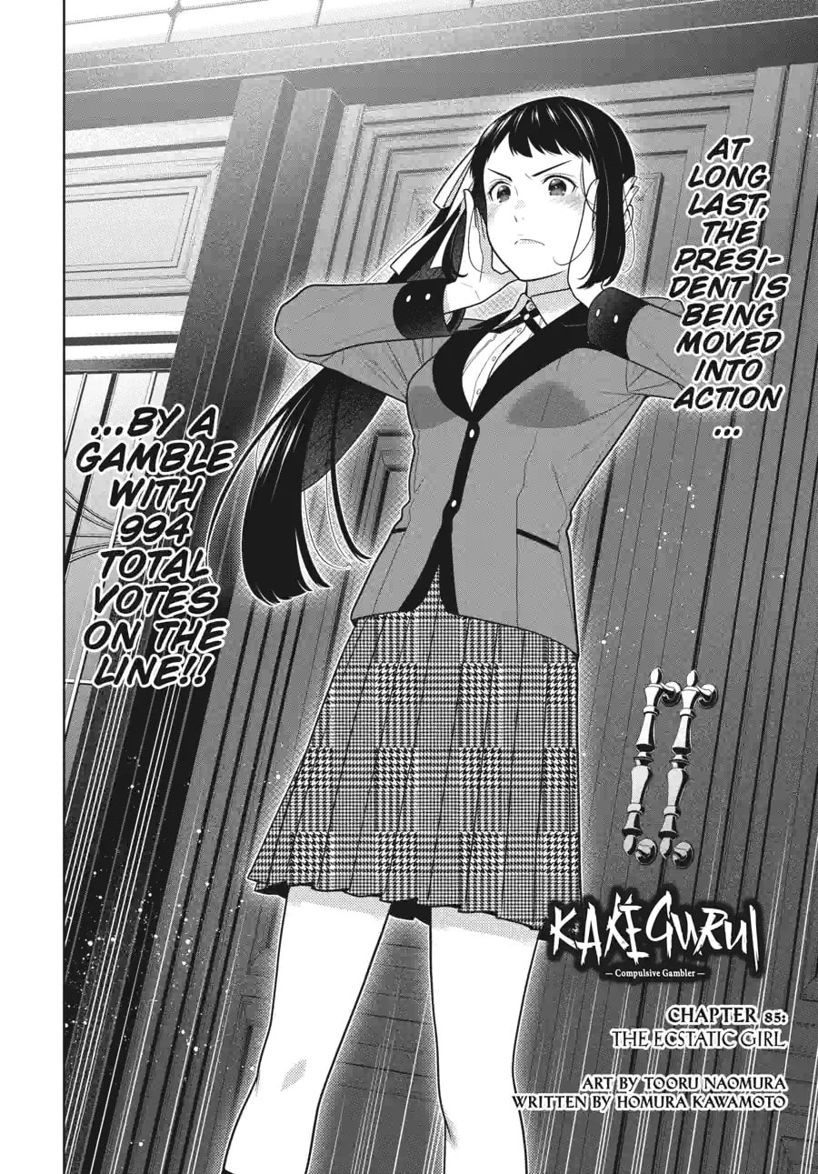 Read Kakegurui chapter 199 image 1 on Lezhin