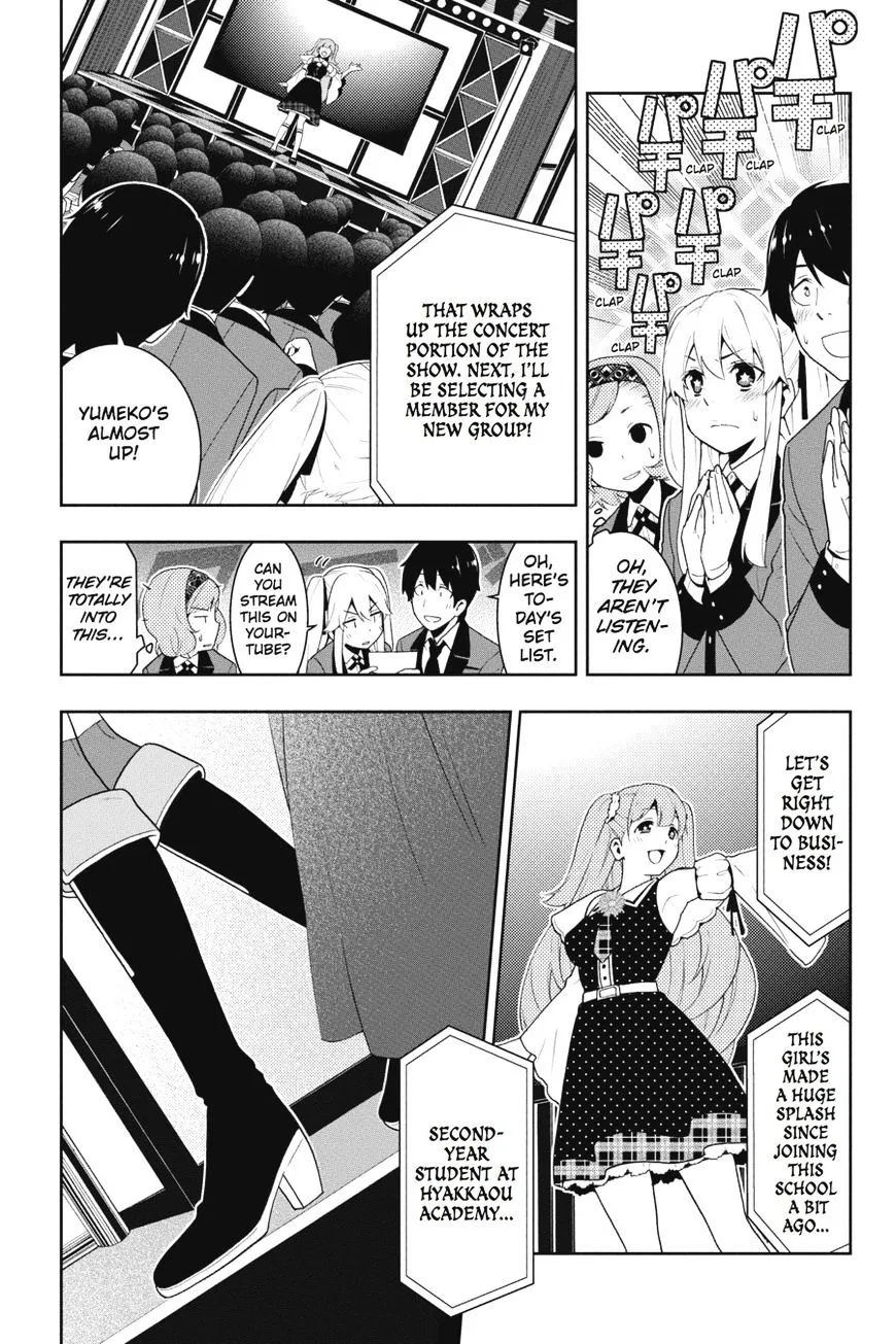 Read Kakegurui chapter 20 image 11 on Lezhin