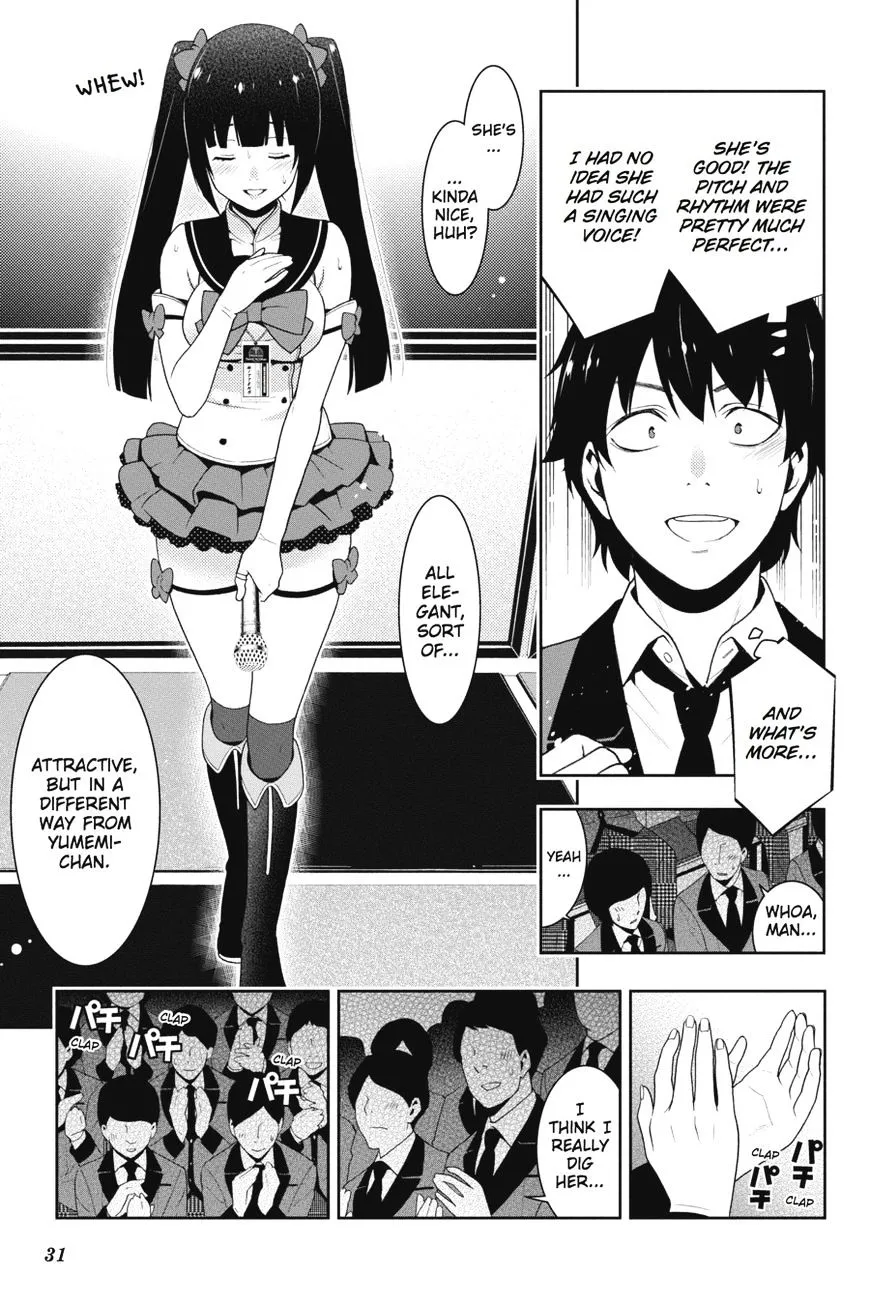 Read Kakegurui chapter 20 image 31 on Lezhin