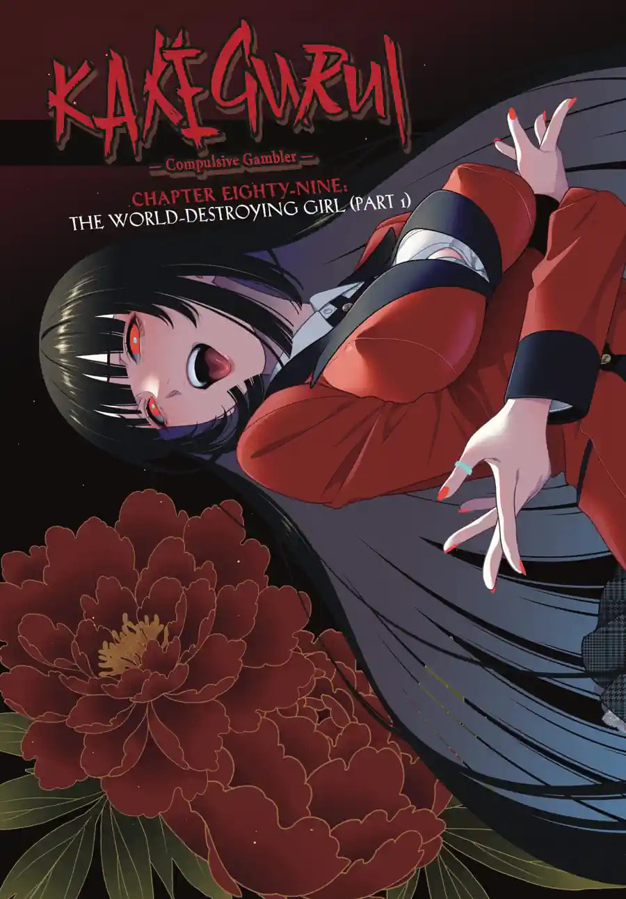 Read Kakegurui chapter 207 image 2 on Lezhin