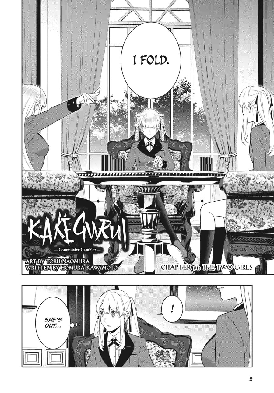 Read Kakegurui chapter 211 image 1 on Lezhin