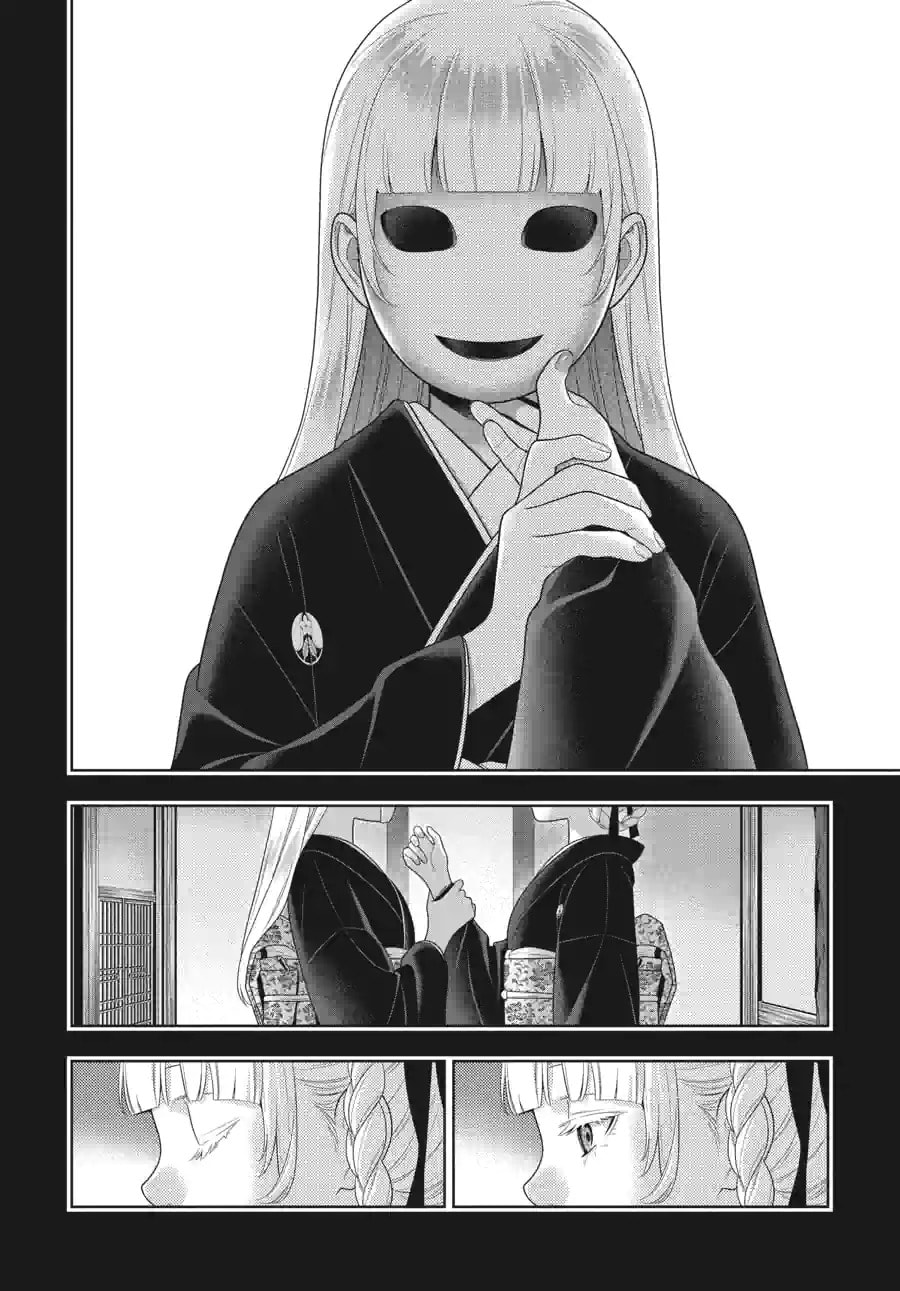Read Kakegurui chapter 213 image 5 on Lezhin