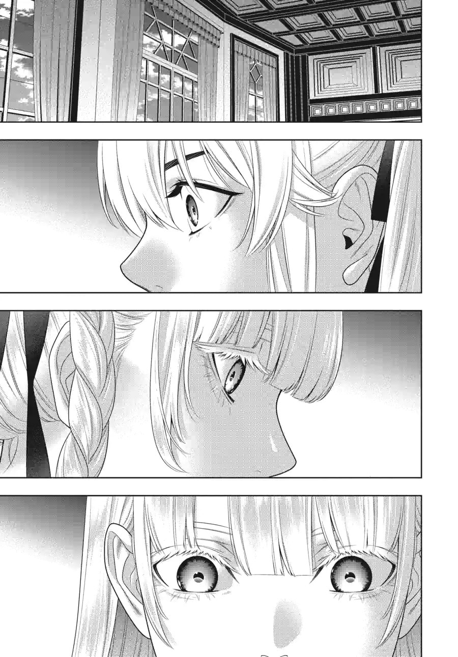 Read Kakegurui chapter 214 image 16 on Lezhin