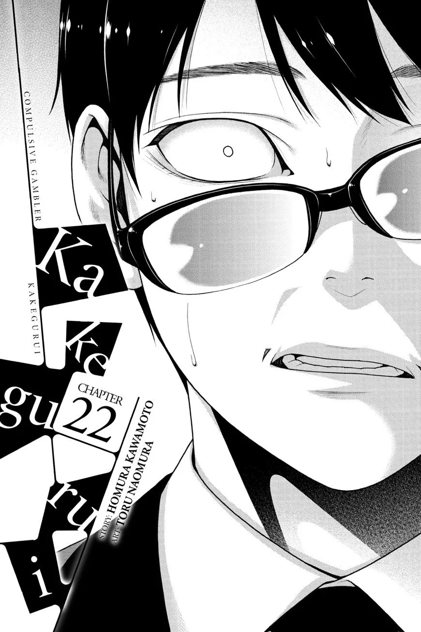 Read Kakegurui chapter 22 image 0 on Lezhin
