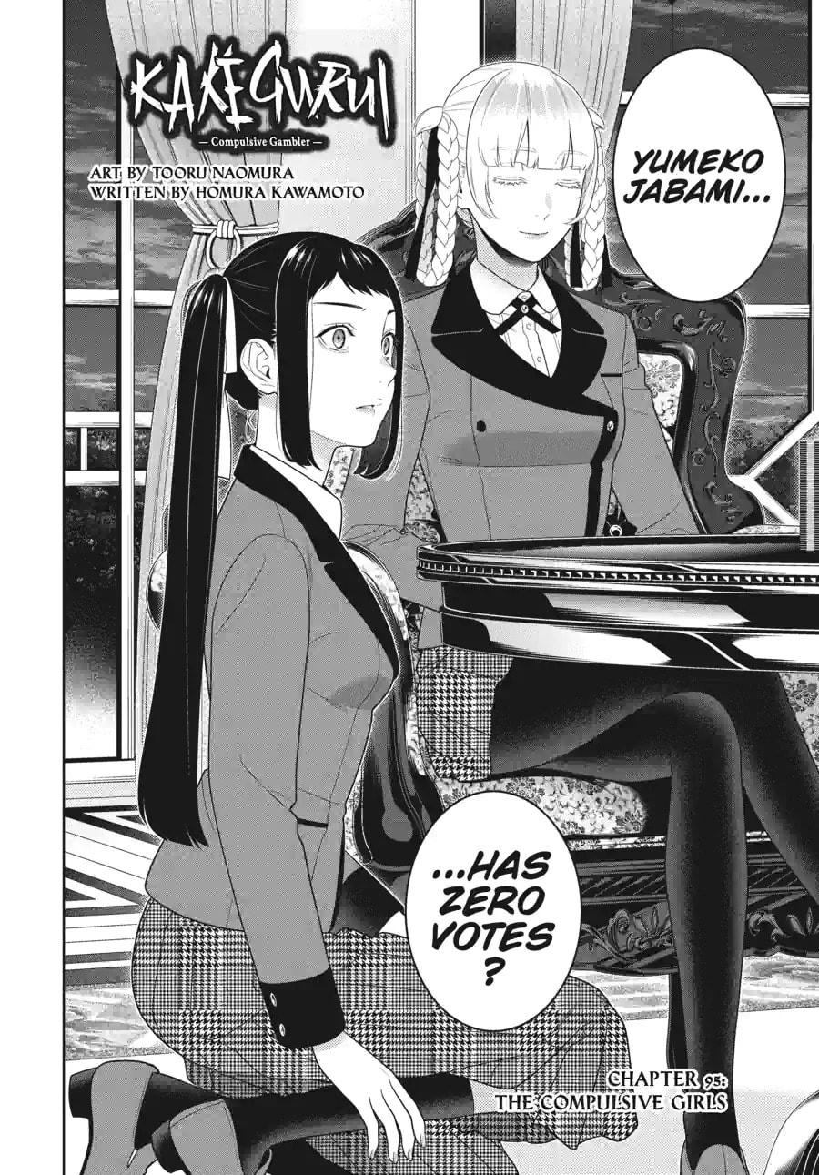 Read Kakegurui chapter 220 image 2 on Lezhin