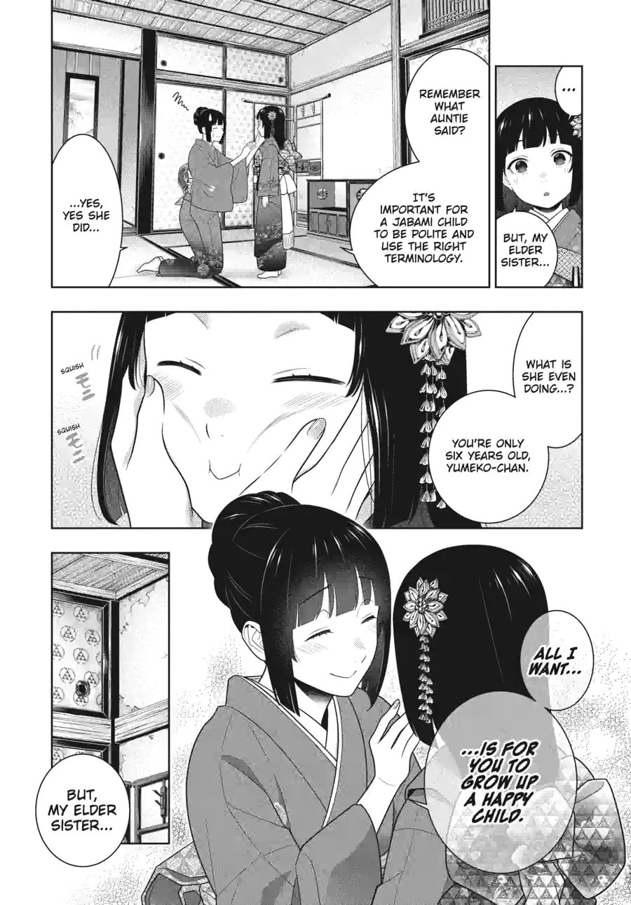 Read Kakegurui chapter 223 image 3 on Lezhin