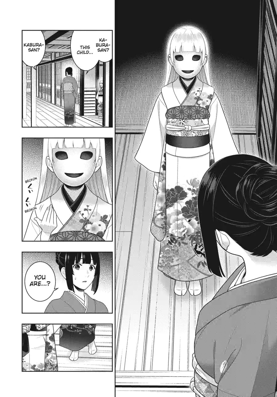 Read Kakegurui chapter 228 image 3 on Lezhin