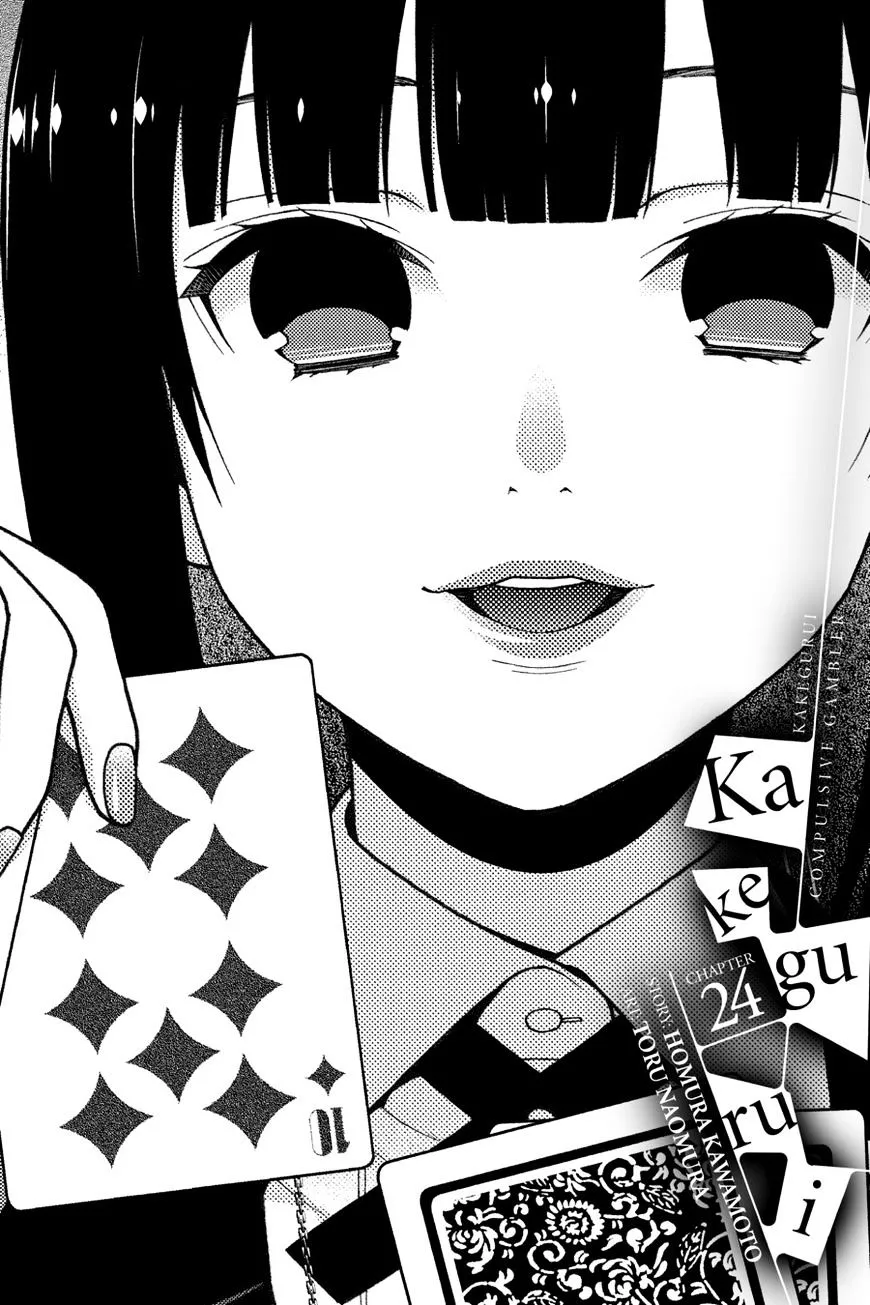 Read Kakegurui chapter 24 image 0 on Lezhin