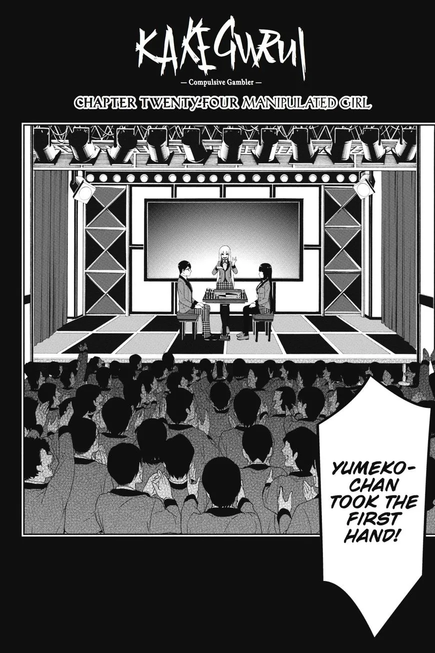 Read Kakegurui chapter 24 image 2 on Lezhin