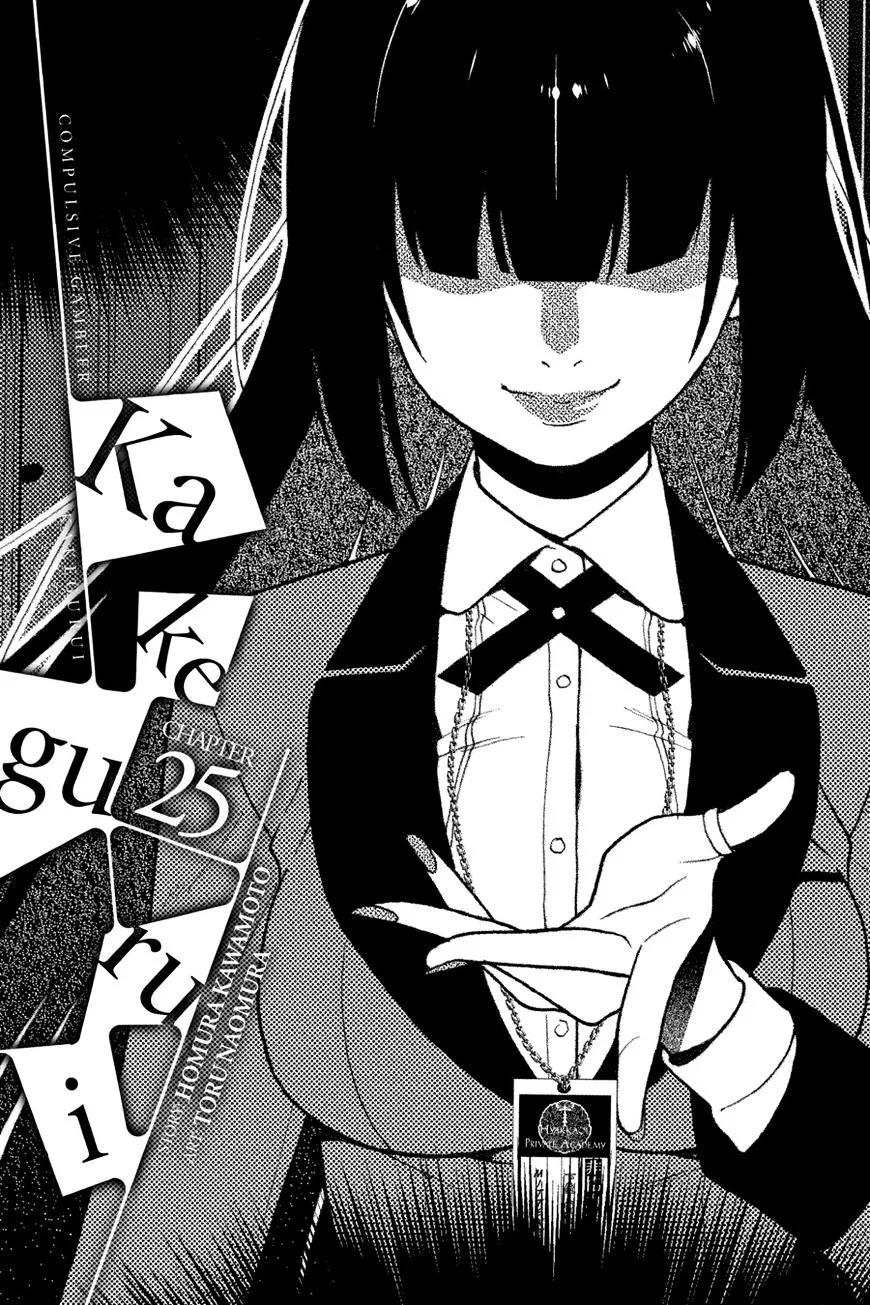 Read Kakegurui chapter 25 image 0 on Lezhin