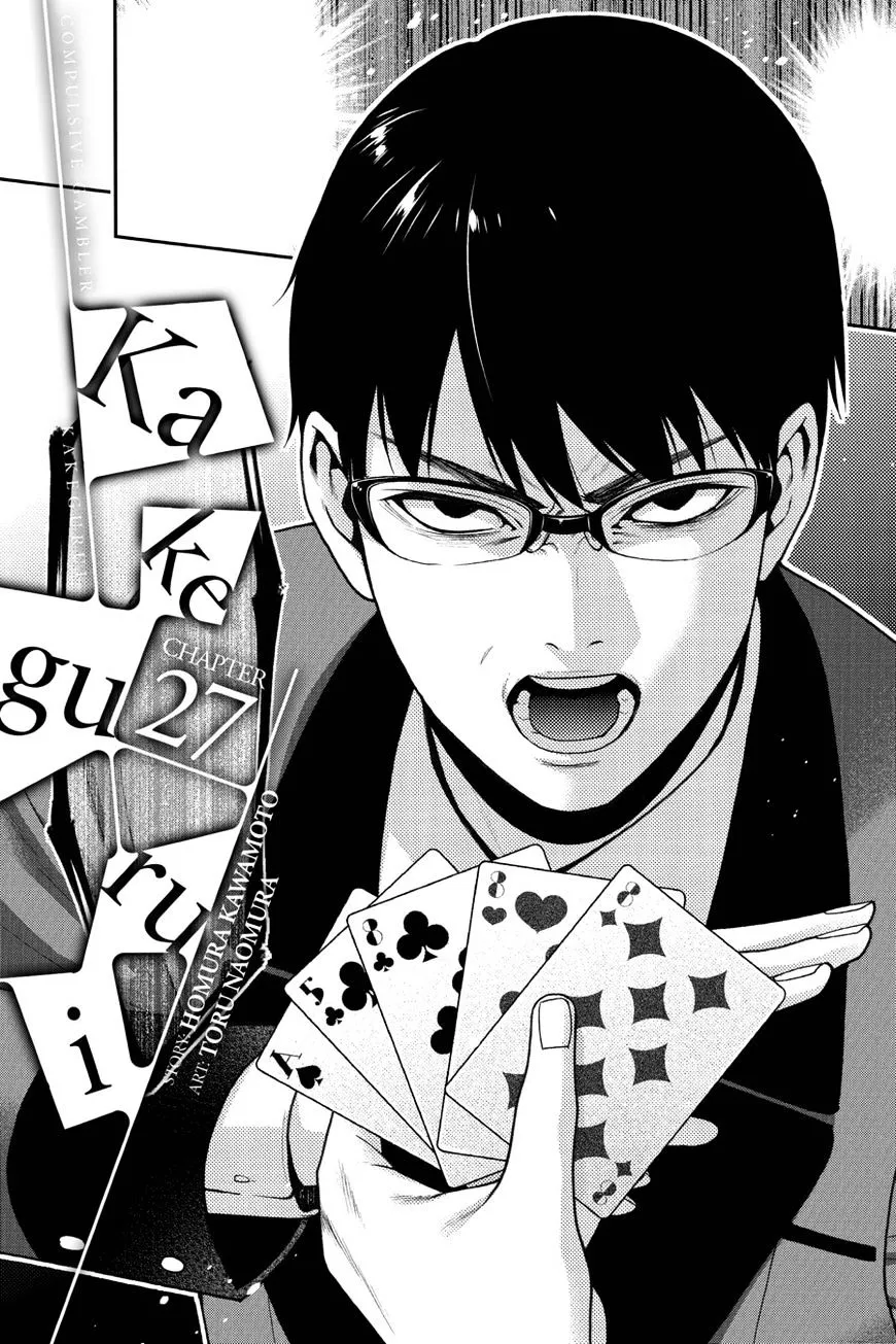 Read Kakegurui chapter 27 image 0 on Lezhin