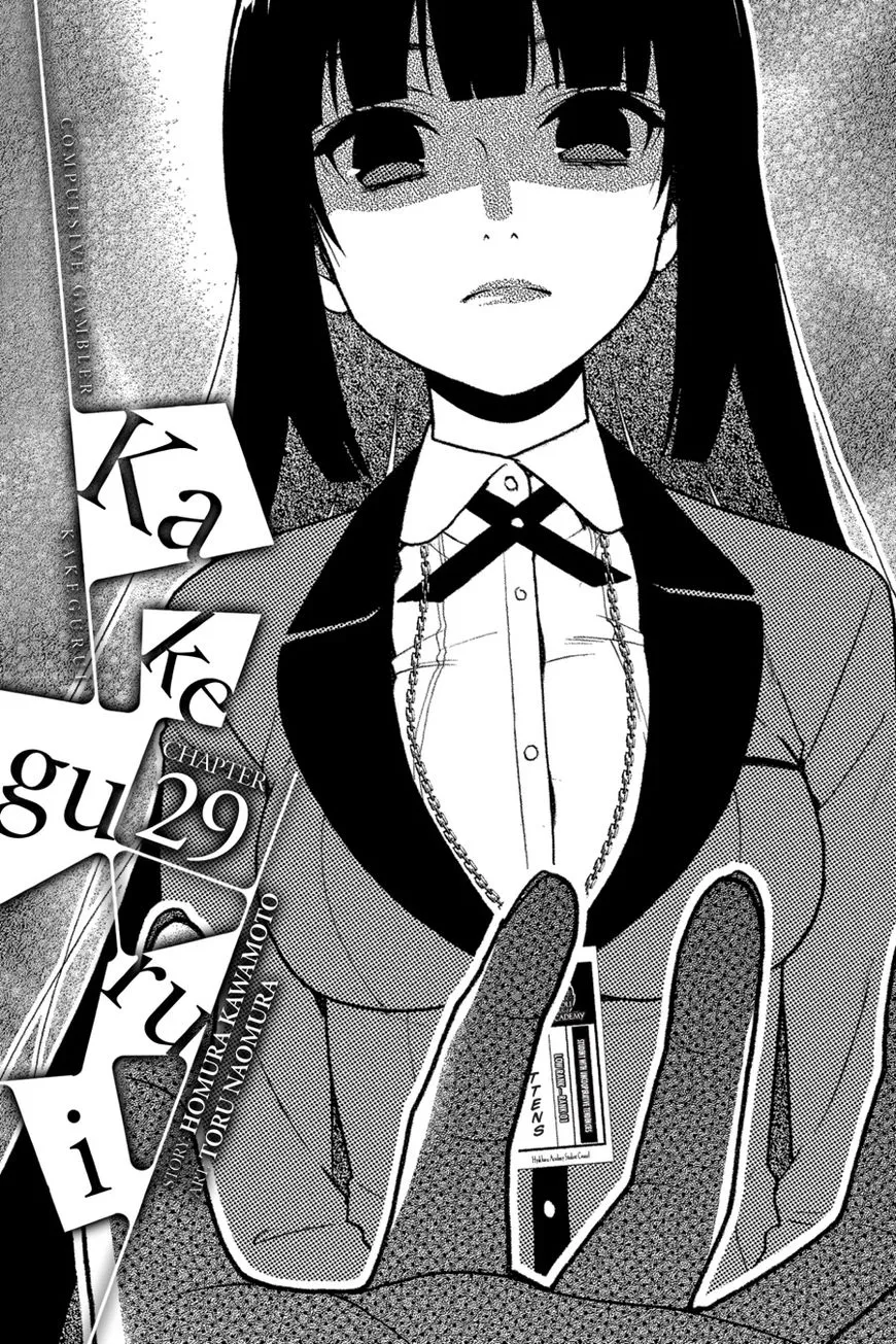 Read Kakegurui chapter 29 image 0 on Lezhin
