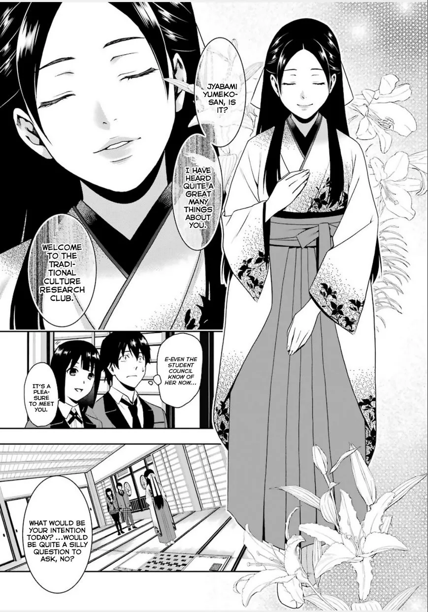 Read Kakegurui chapter 3 image 27 on Lezhin