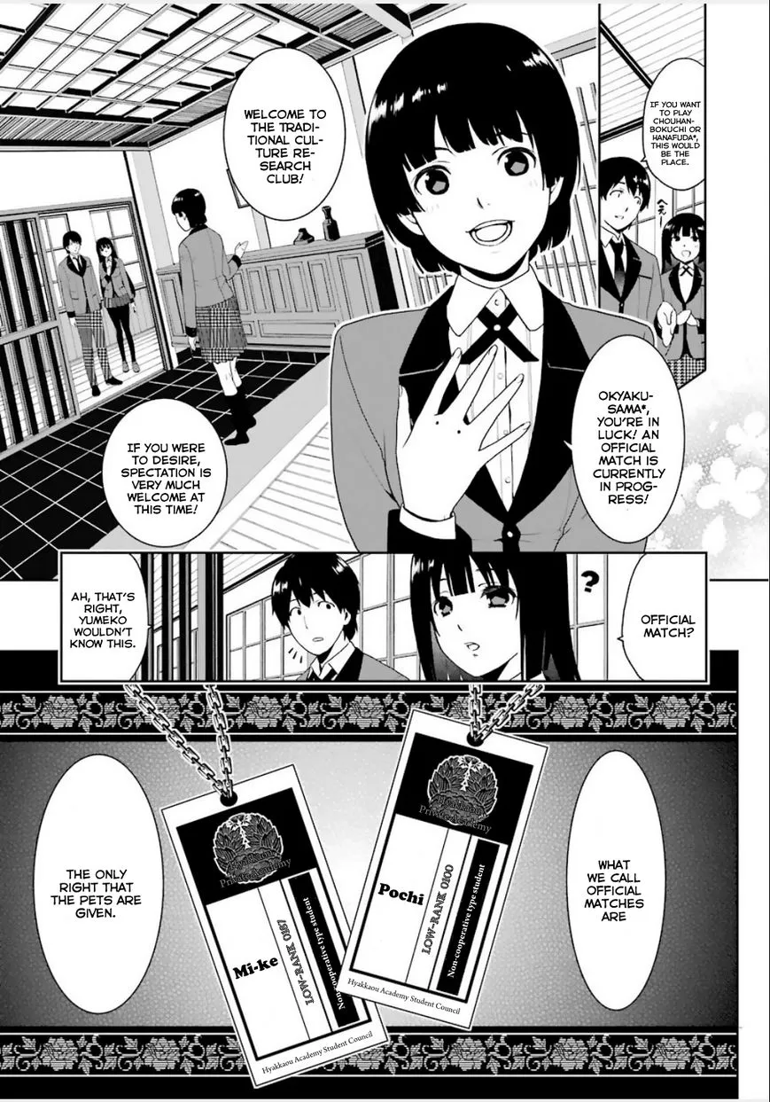 Read Kakegurui chapter 3 image 5 on Lezhin