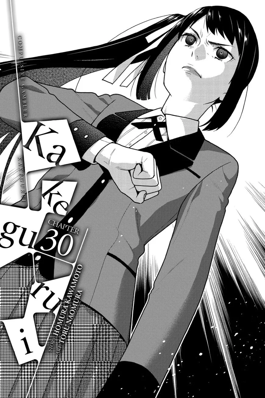 Read Kakegurui chapter 30 image 0 on Lezhin