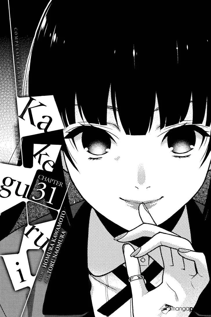 Read Kakegurui chapter 31 image 0 on Lezhin