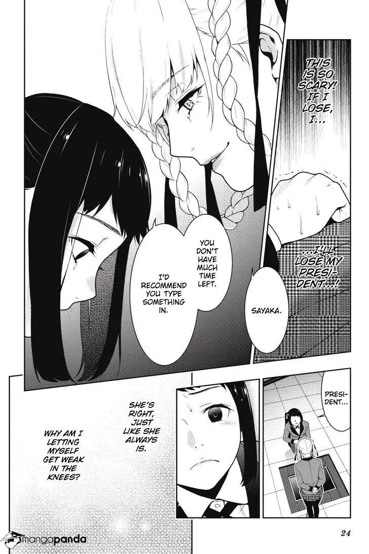 Read Kakegurui chapter 31 image 24 on Lezhin