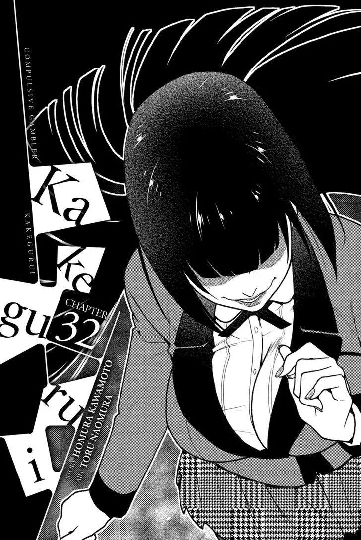 Read Kakegurui chapter 32 image 0 on Lezhin
