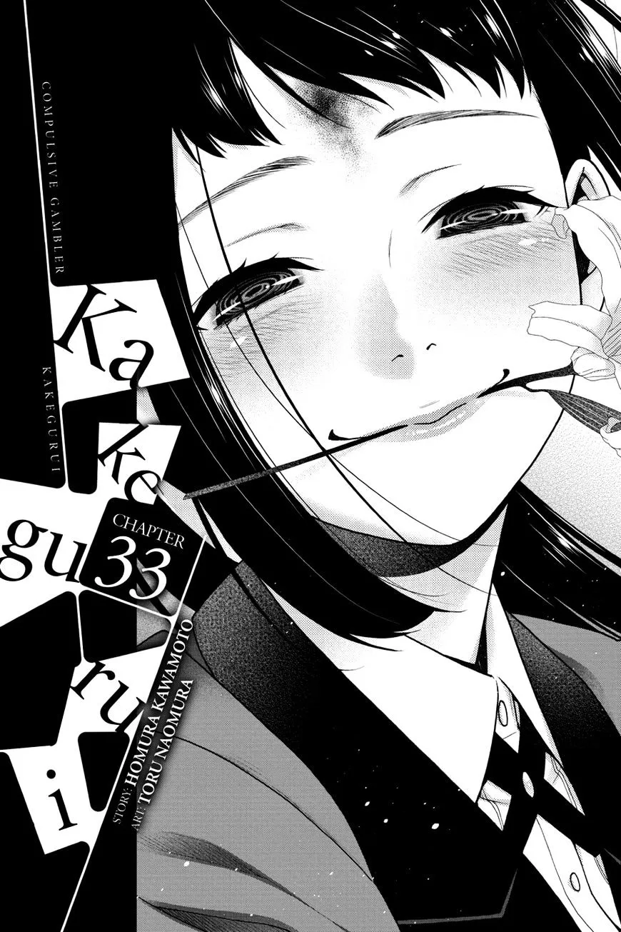 Read Kakegurui chapter 33 image 0 on Lezhin