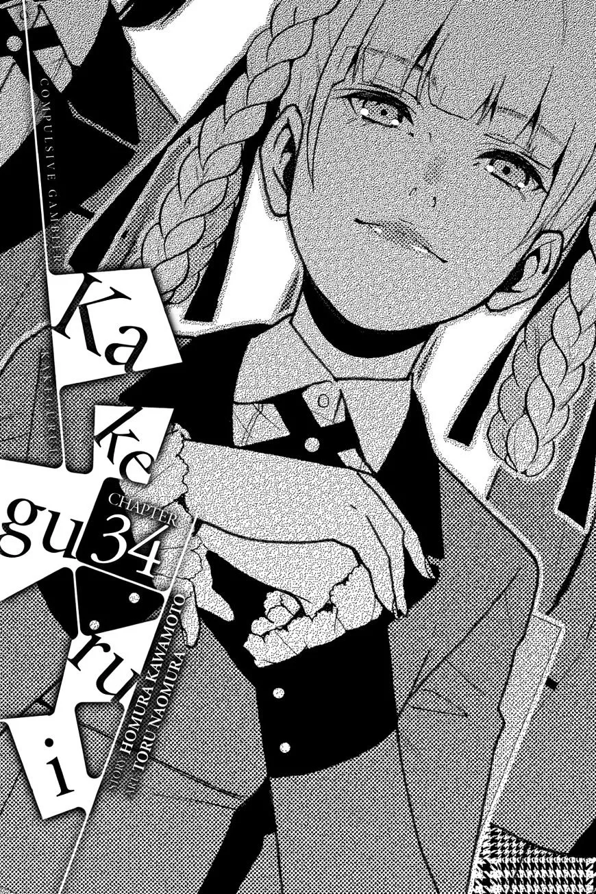 Read Kakegurui chapter 34 image 0 on Lezhin