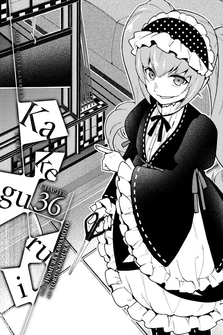Read Kakegurui chapter 36 image 0 on Lezhin