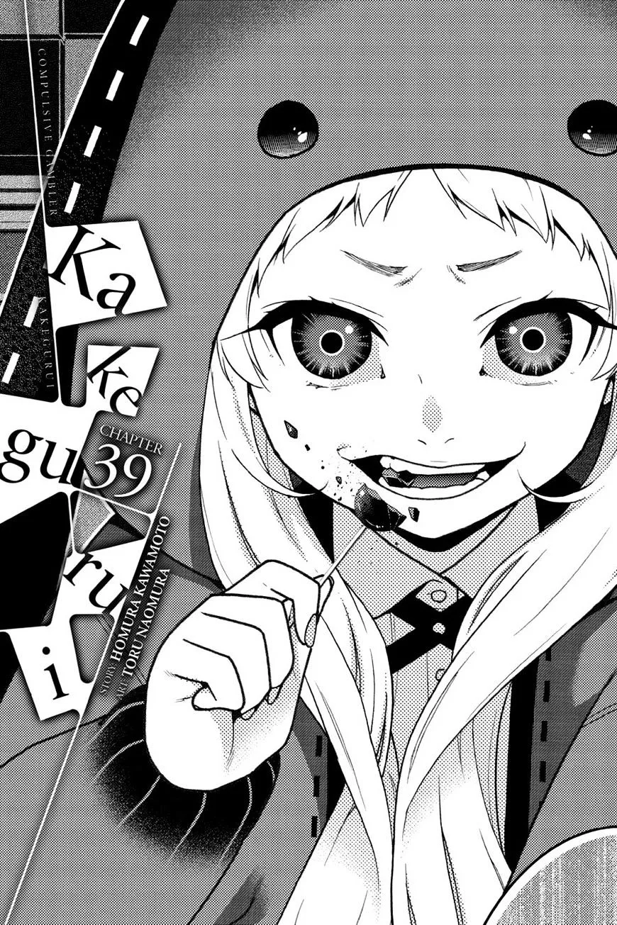 Read Kakegurui chapter 39 image 0 on Lezhin