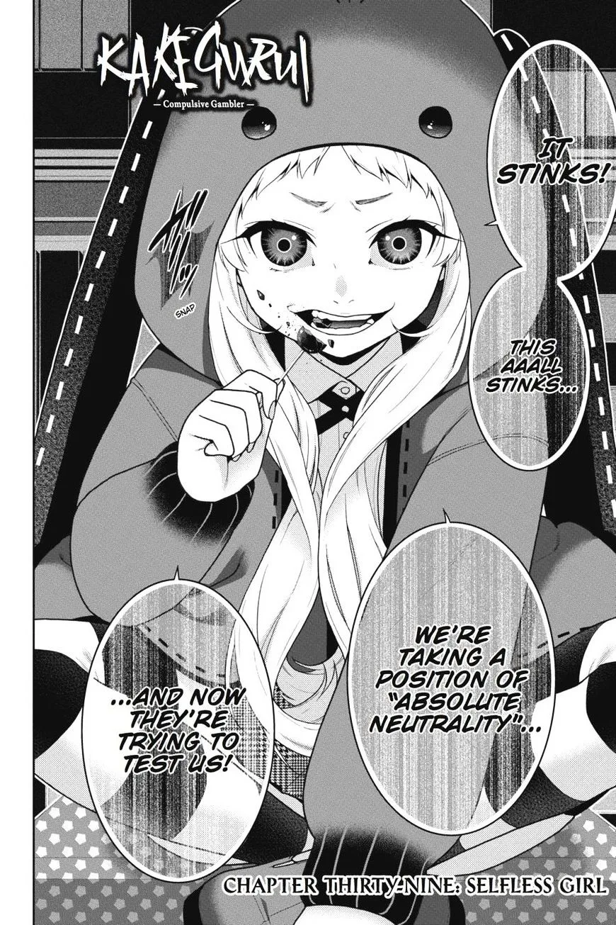 Read Kakegurui chapter 39 image 2 on Lezhin