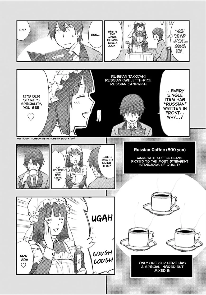 Read Kakegurui chapter 4.5 image 1 on Lezhin
