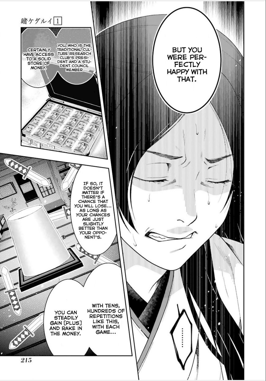 Read Kakegurui chapter 4 image 18 on Lezhin
