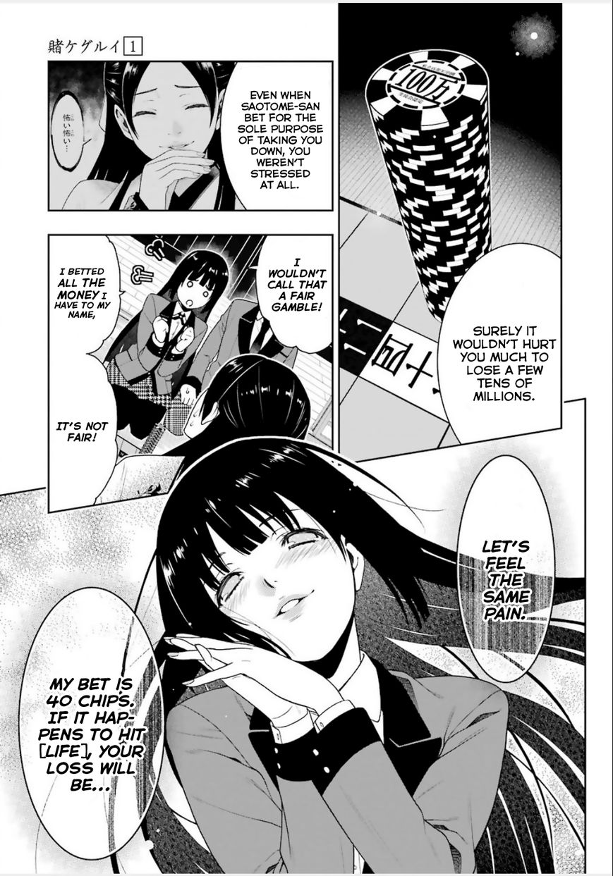 Read Kakegurui chapter 4 image 21 on Lezhin